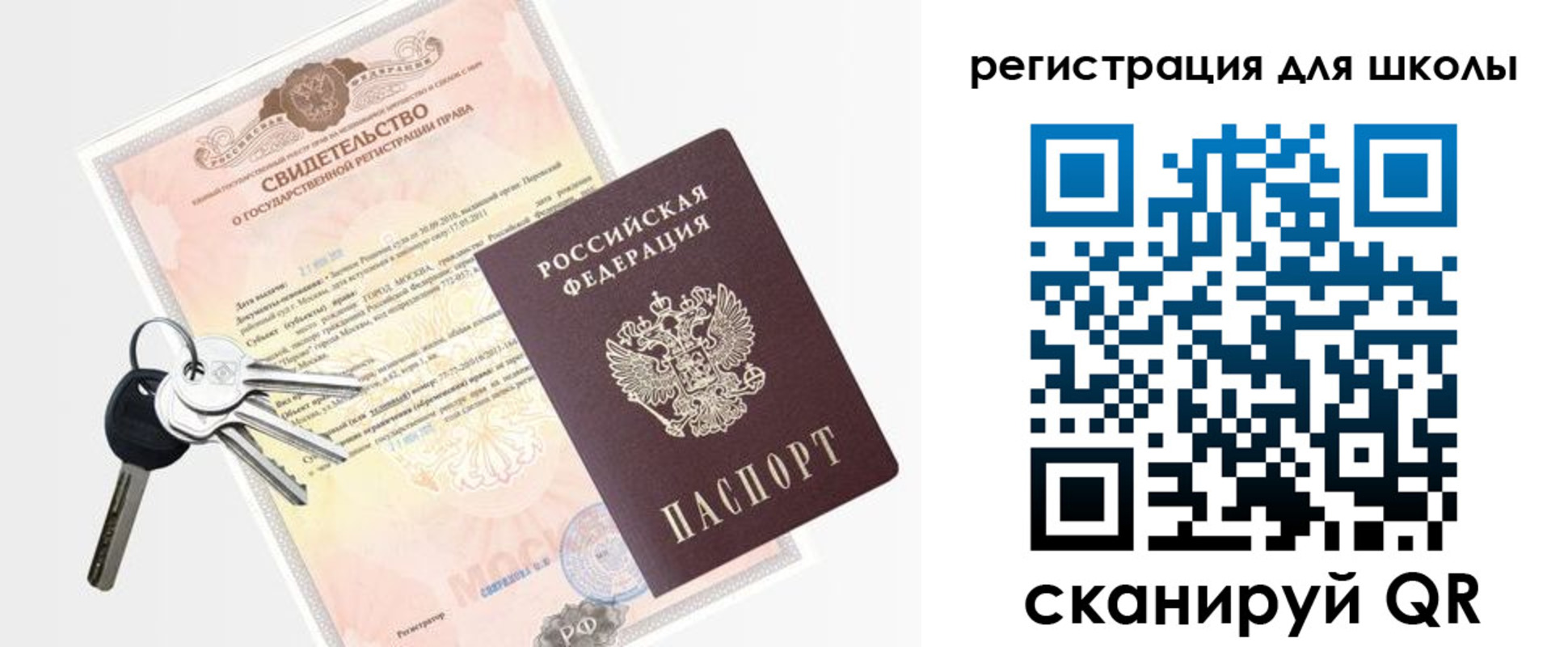 временная регистрация законно в Карпинске