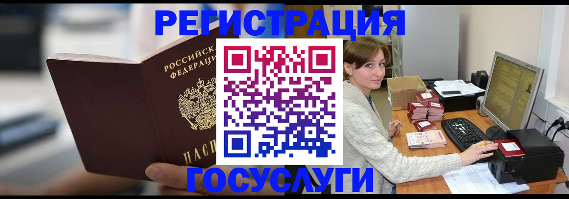 купить прописку в Карпинске