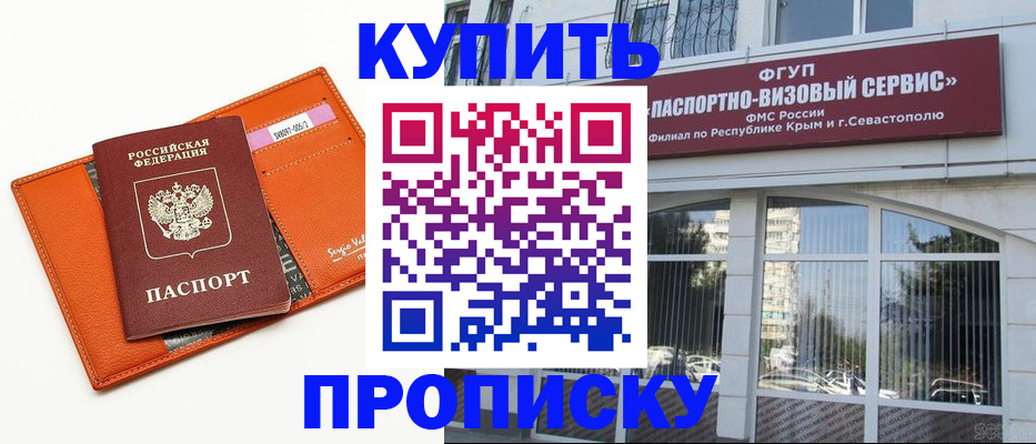 временная регистрация адрес в Карпинске