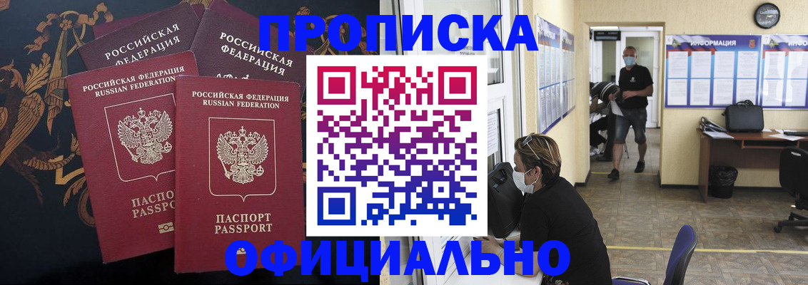 миграционный учет в Карпинске