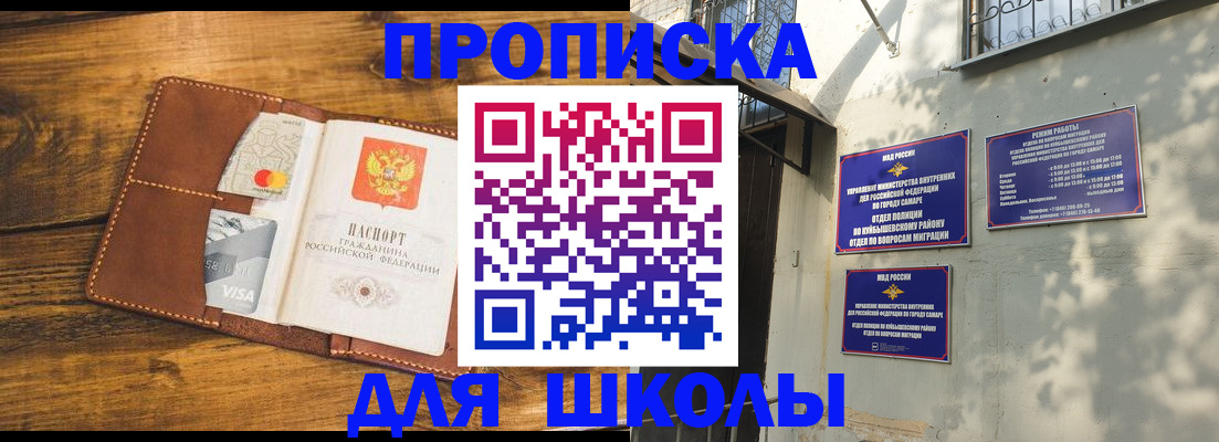 временная регистрация надежно в Карпинске