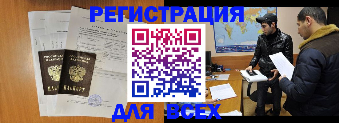 найти адрес прописки в Карпинске